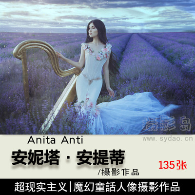 魔幻风格童話人像摄影照片参考学习素材，乌克兰摄影师Anita Anti作品集图片欣赏