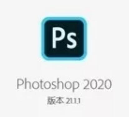 Adobe PS Photoshop2020中文直装破解版
