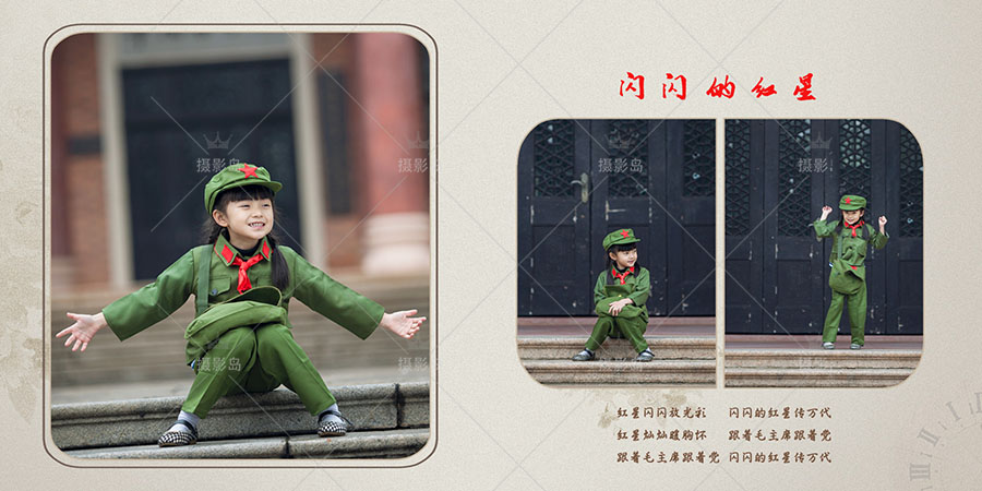 创意儿童艺术照小小红军装样片样册，PSD军旅元素主题摄影相册模板