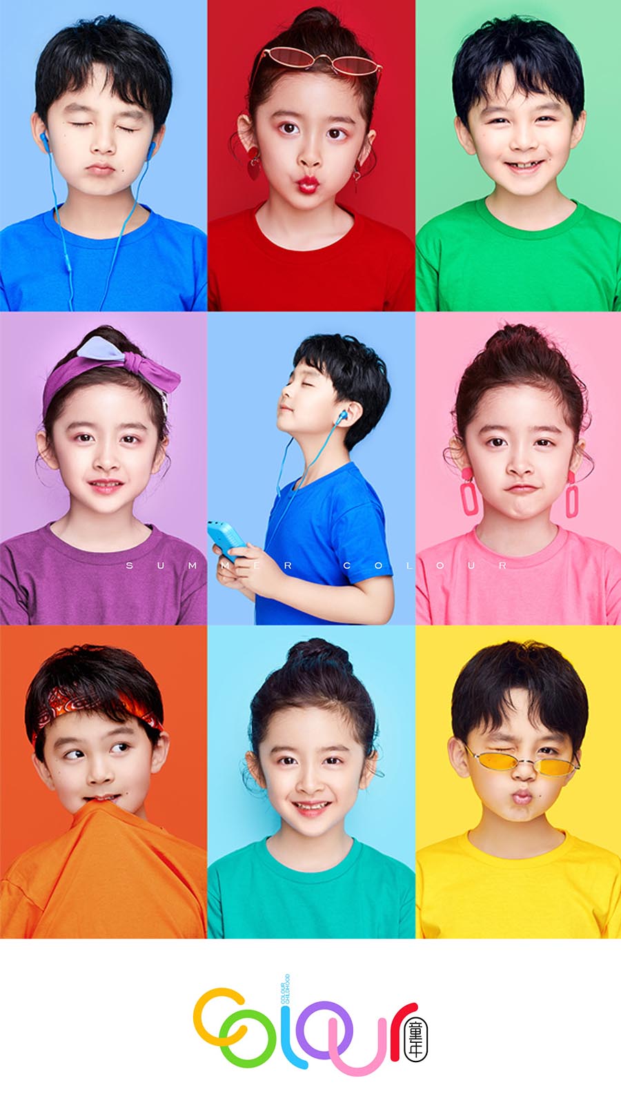 儿童face表情照样片，照相馆色彩主题吸睛表情样照，儿童纯色背景形象照