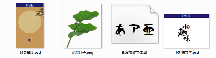 女童宝宝工笔画样片素材