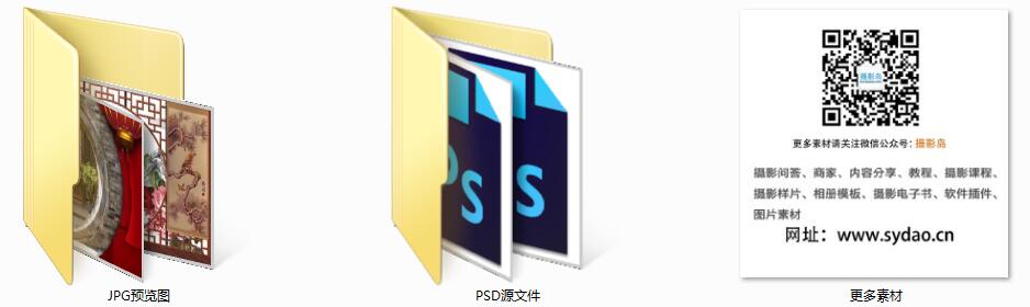 工笔画摄影PSD分层背景模版，中国古风古装屏风、古典家具、室内家居、椅子素材