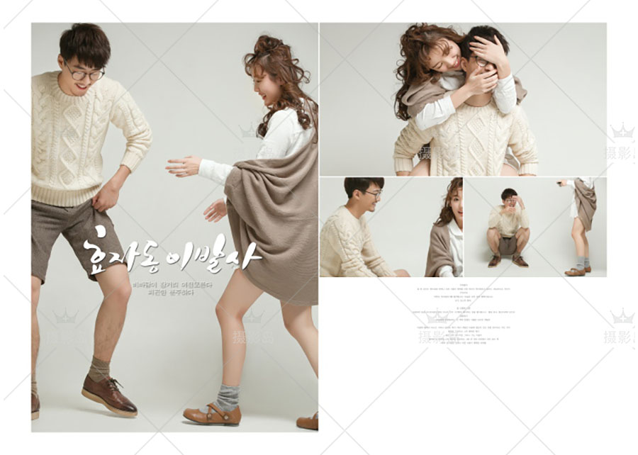 日韩风格情侣写真艺术照样片，情侣影棚PSD样册相册模版排版