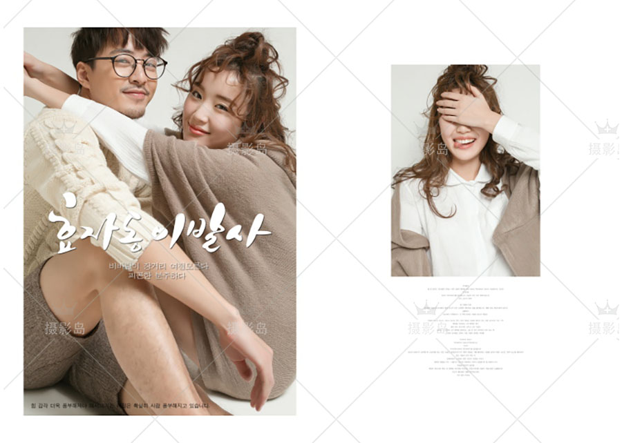 日韩风格情侣写真艺术照样片，情侣影棚PSD样册相册模版排版