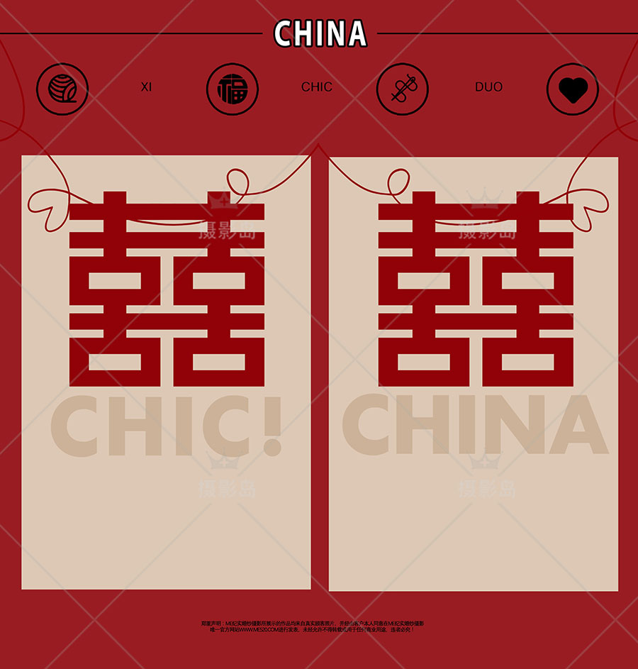 中国风古装主题摄影双喜字PSD字体背景模板素材