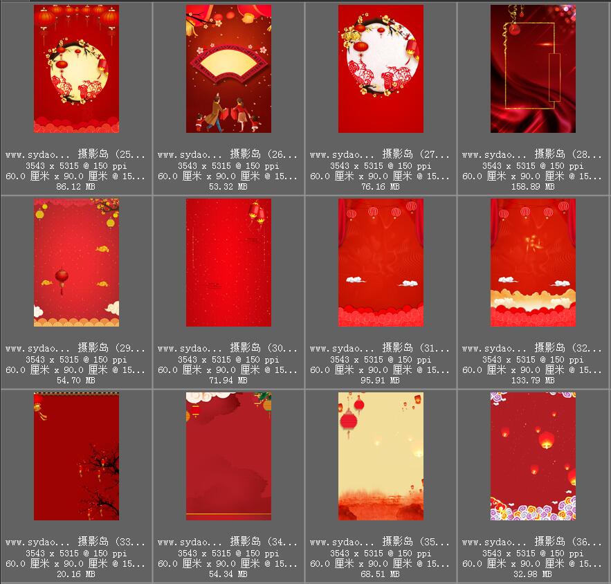 中国风全家福红色喜庆PSD背景模板素材，春节福字喜字展板摄影海报