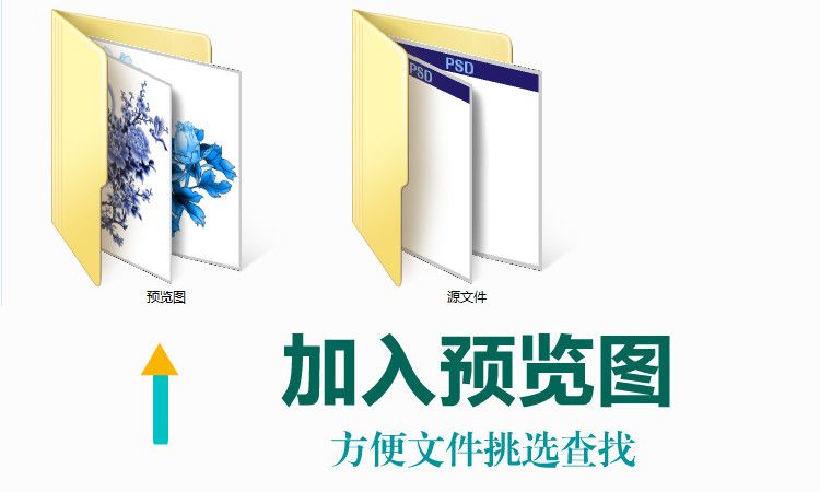 中国风古典青花瓷雕刻素材，中国风纹样龙凤印花装饰图案纹饰PS素材