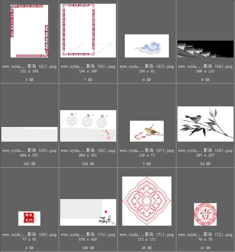 古风传统插画、手绘、花鸟、水墨画、装饰画免抠图合成PNG素材