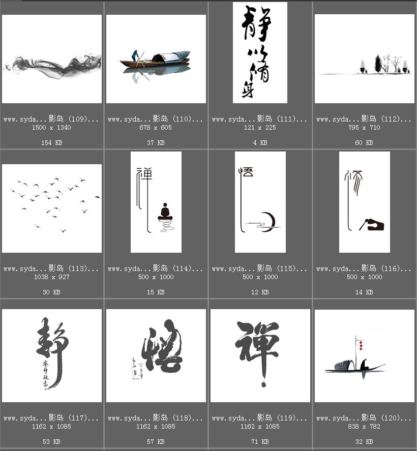 古风传统插画、手绘、花鸟、水墨画、装饰画免抠图合成PNG素材