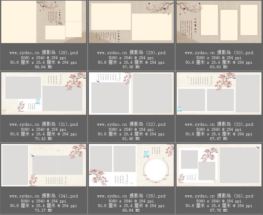 影楼中式古风儿童摄影写真相册PSD模板，古装儿童相册套版素材