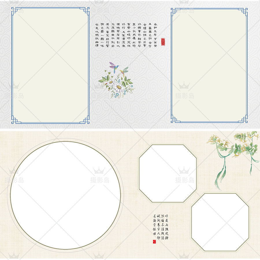 儿童宝宝照相册排版PSD模板，中国古风古装汉服写真影楼摄影相册套版