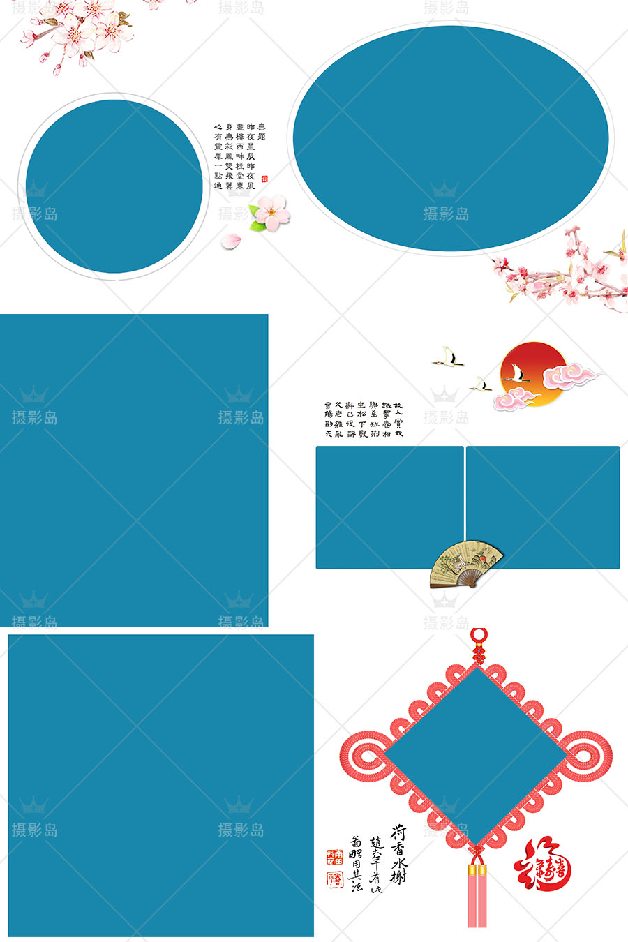 中国风古装主题写真PSD素材相册模板，影楼婚纱摄情侣后期排版素材