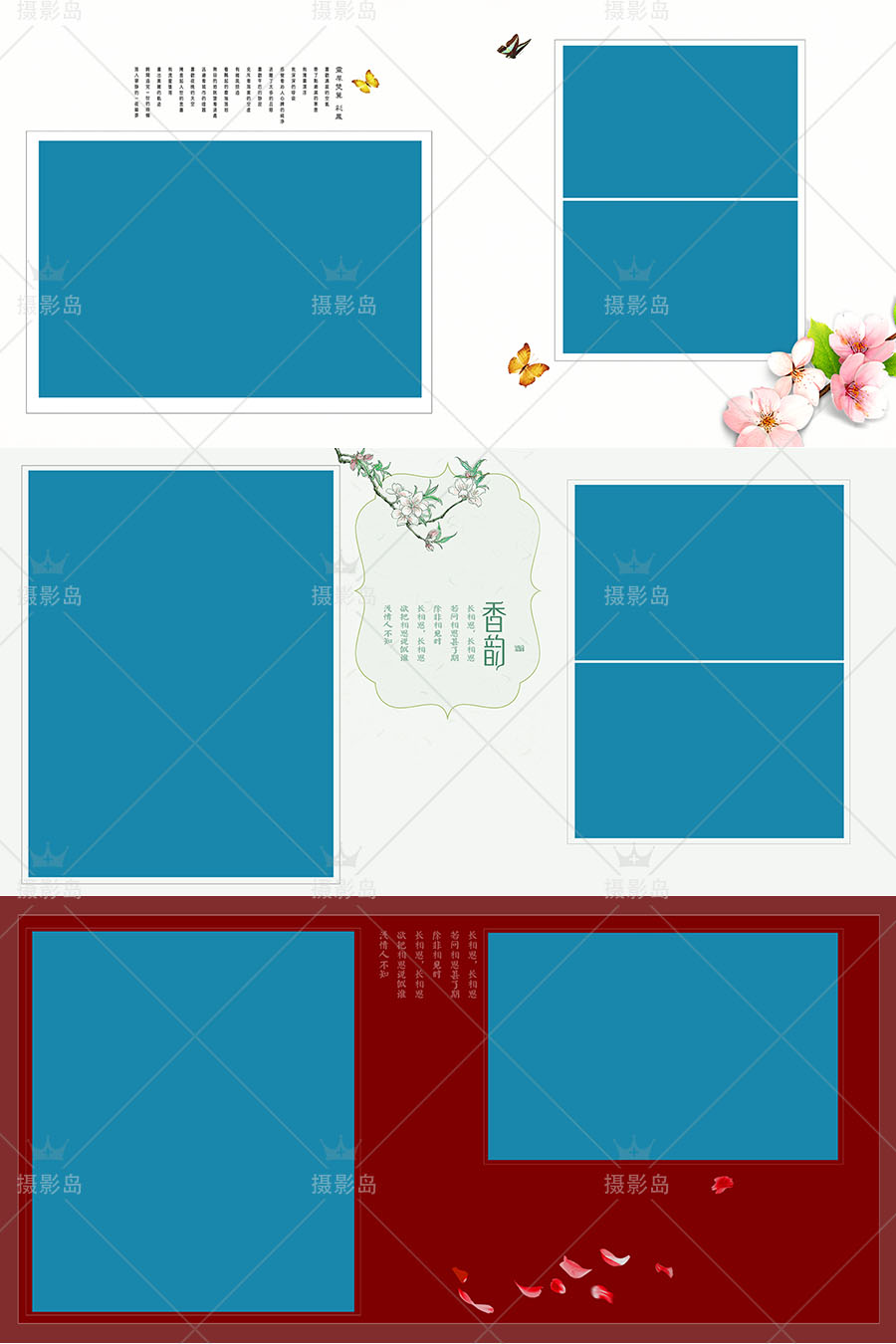中国风古装主题写真PSD素材相册模板，影楼婚纱摄情侣后期排版素材