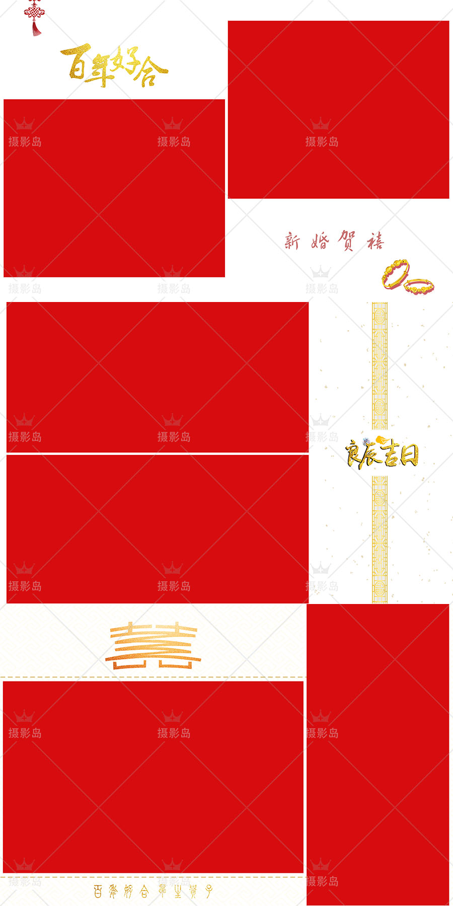 中国风古装婚纱照摄影红色PSD相册排版模板素材