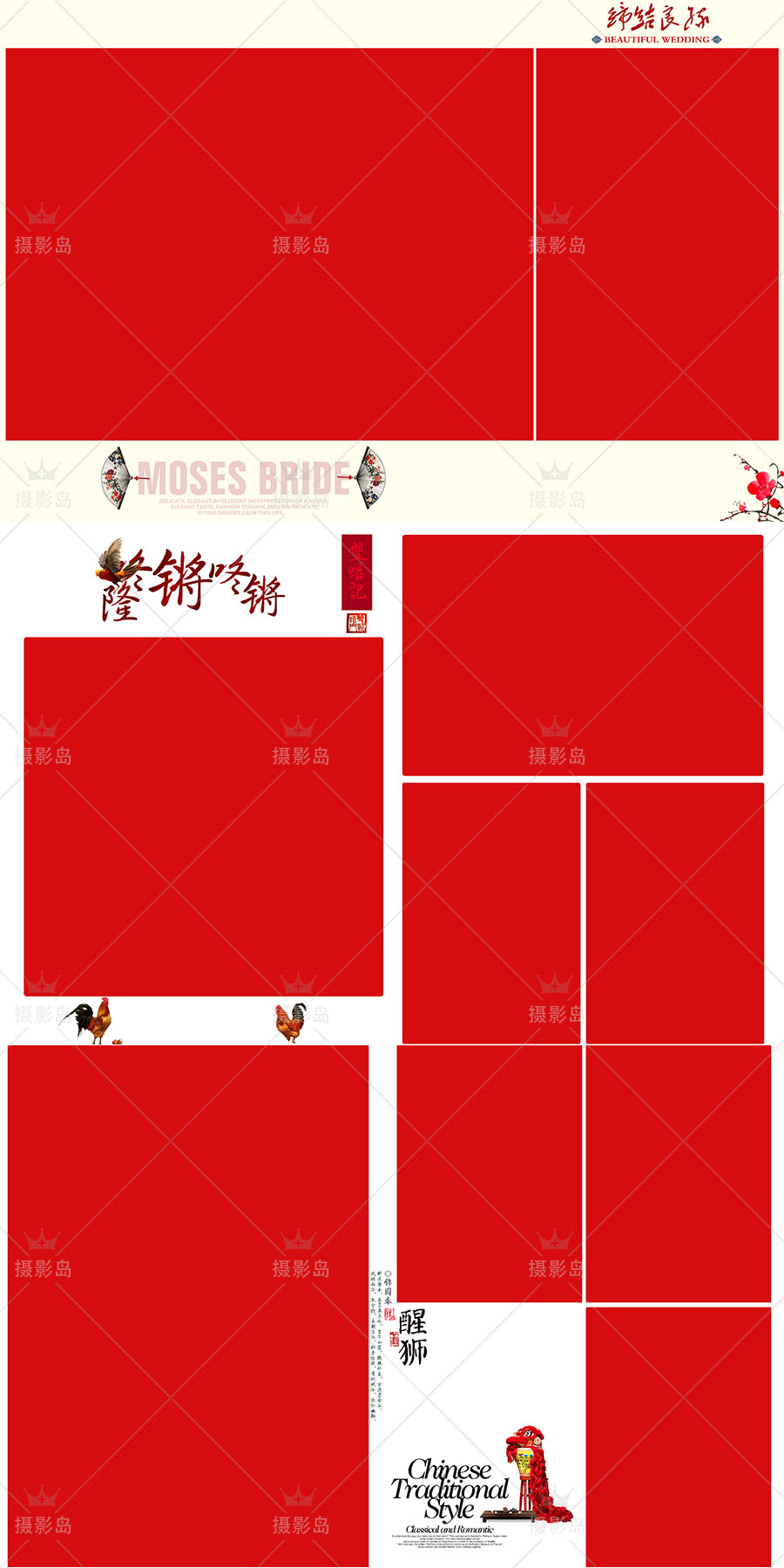 中国风古装婚纱照摄影红色PSD相册排版模板素材