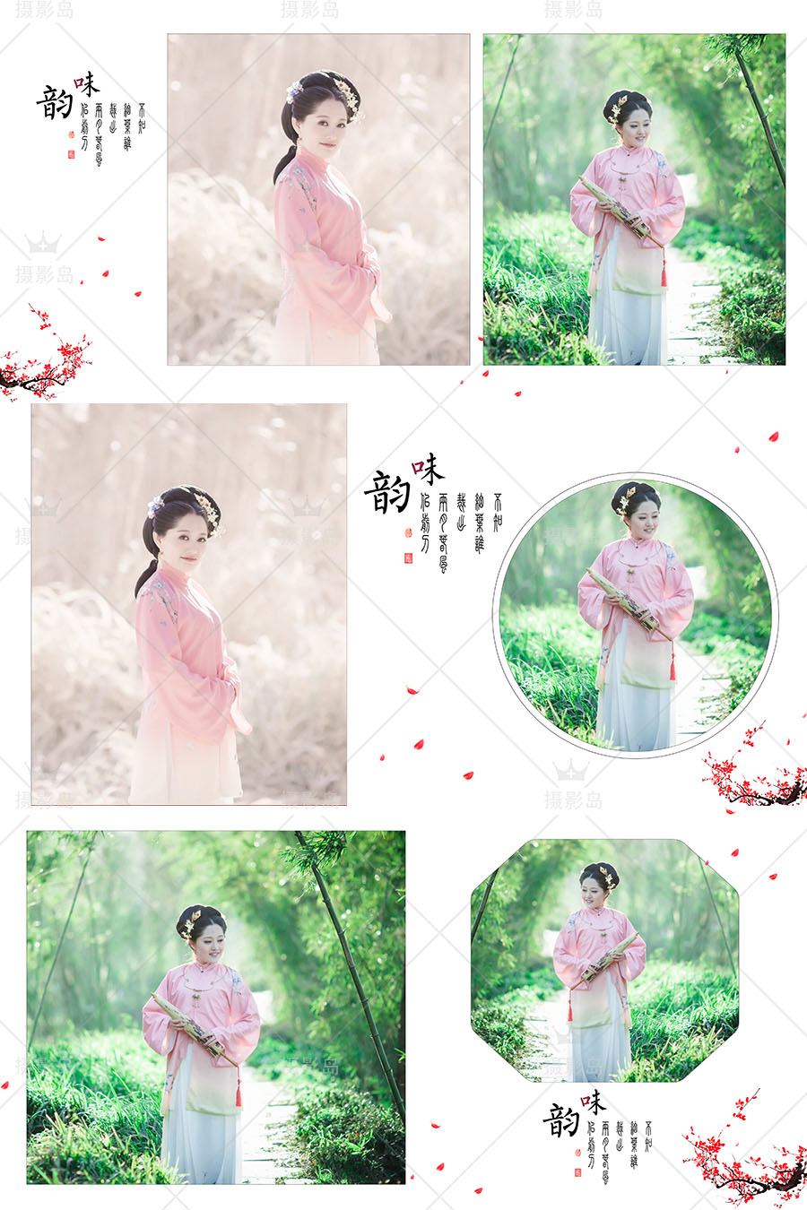 中国风工笔画古装婚纱摄影PSD相册模板，影楼情侣写真后期相册排版素材