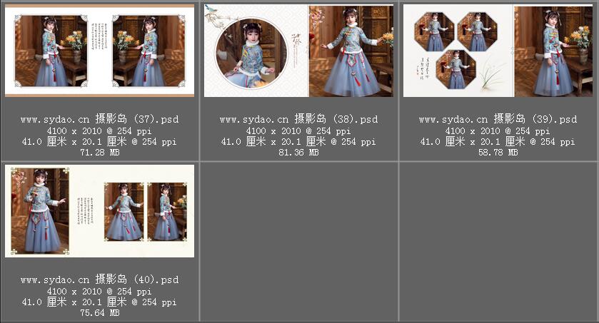 儿童宝宝古装主题摄影PSD相册模板，影楼古风汉服相册后期套版排版素材