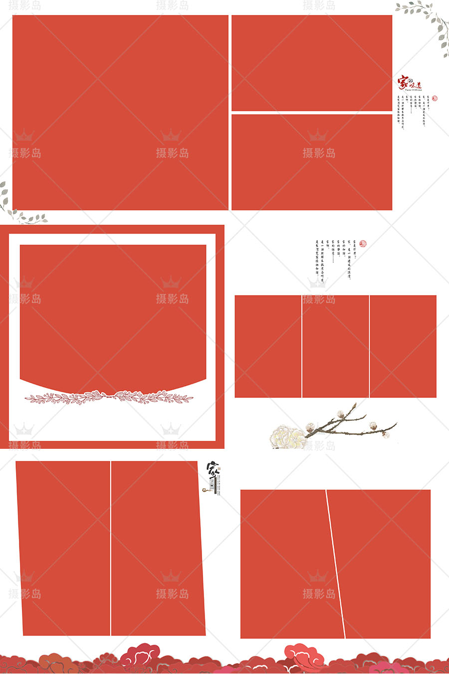 中国风全家福工笔画写真PSD相册模板，影楼古装儿童亲子照工笔画相册