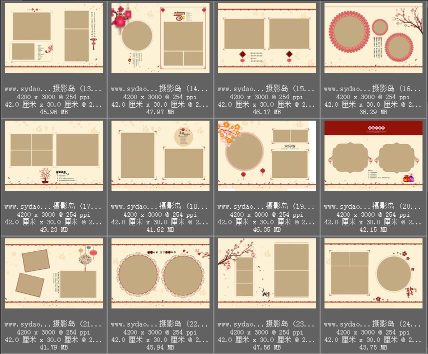 儿童亲子全家福摄影PSD相册模板素材，中国古装古典风格传统图案相册排版
