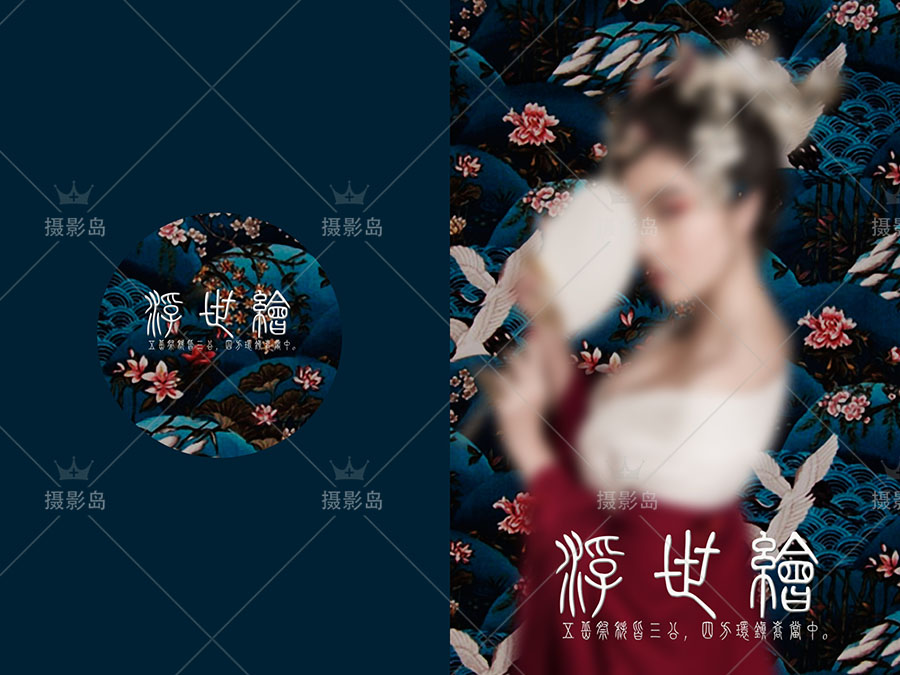 中国古装古风摄影写真PSD相册模版素材，影楼溶图背景后期排版修图
