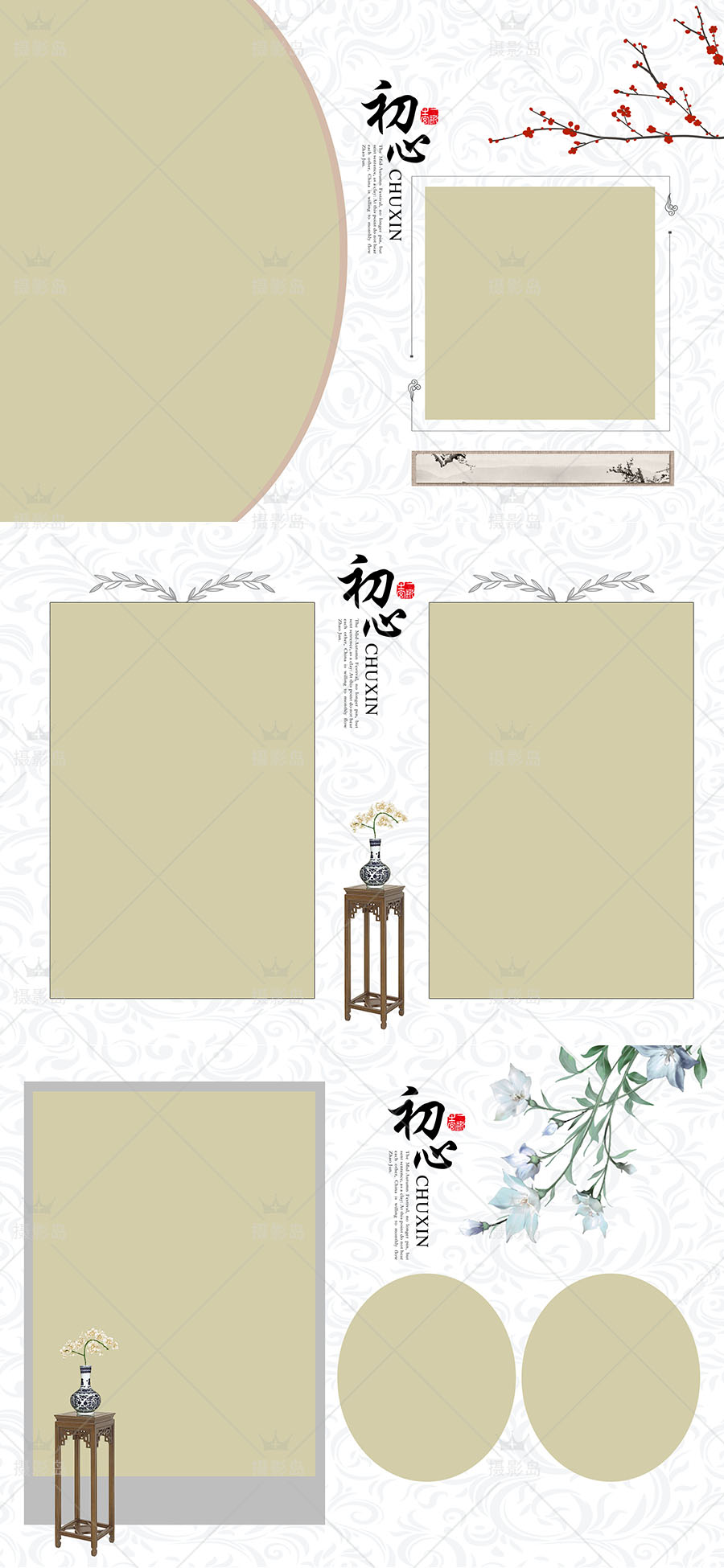 中国风古装工笔画PSD相册模板，婚纱写真影楼复古后期相册排版素材