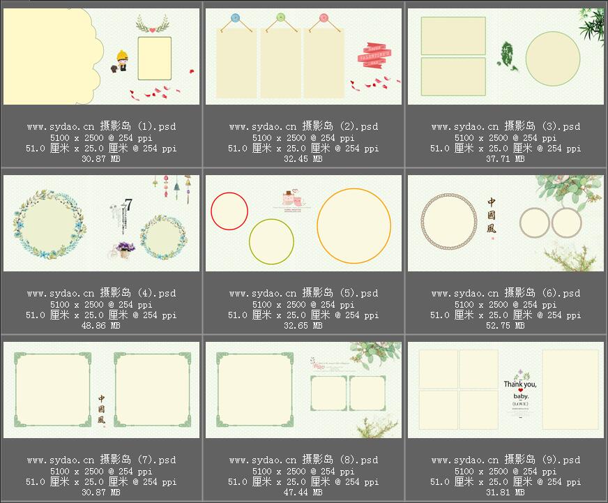 古典中国风儿童摄影写真相册模板，影楼古装后期排版方版10寸素材