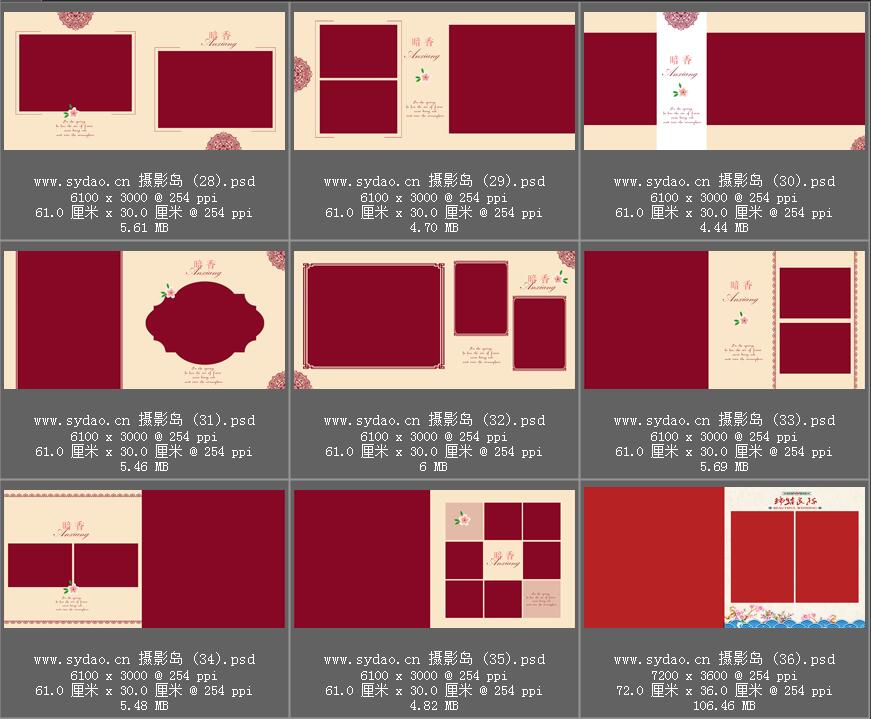 中国古典古装复古摄影写真PSD相册模板，影楼相册后期排版设计方版素材