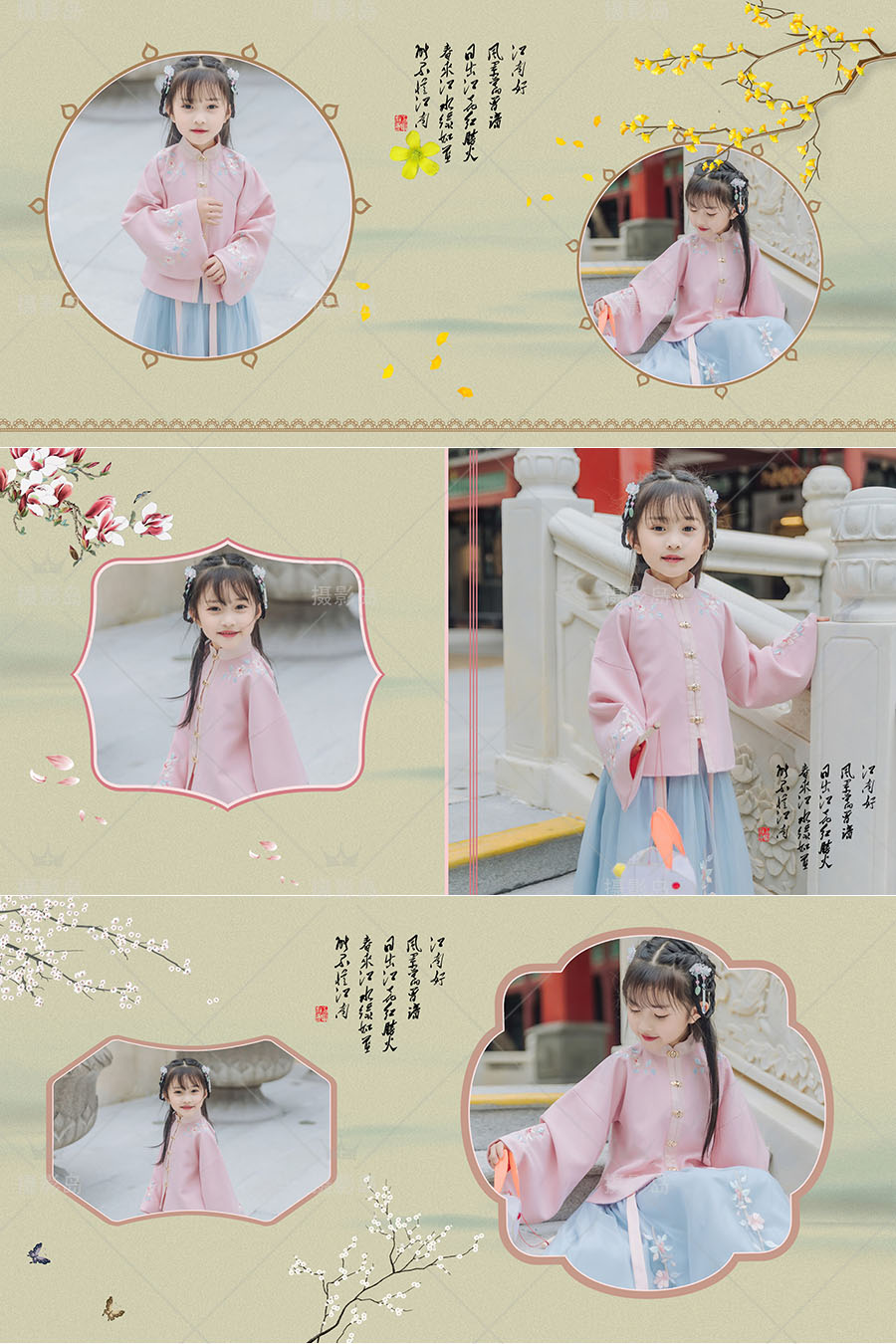 儿童摄影古装写真PSD相册模板，中国古风儿童摄影写真样册
