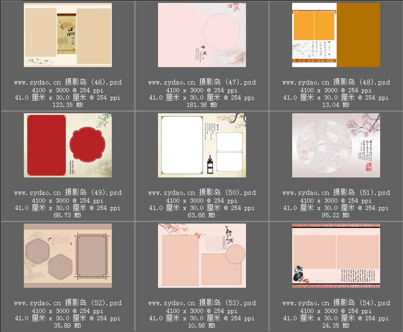 中国古典风工笔画摄影写真相册PSD模板，影楼古装后期相册套版素材
