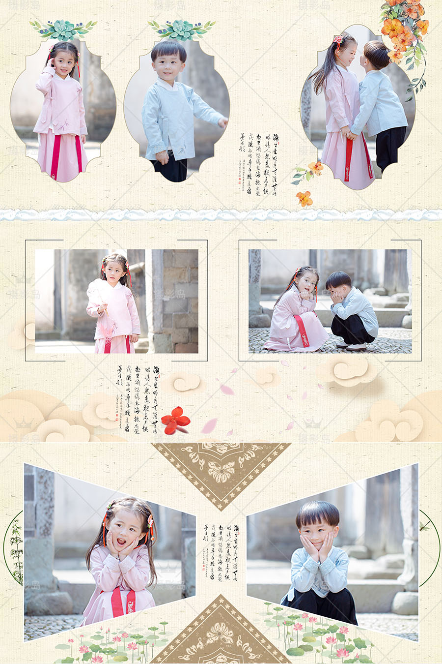 儿童古装汉服国风写真相册PSD模板排版，儿童古装写真样册