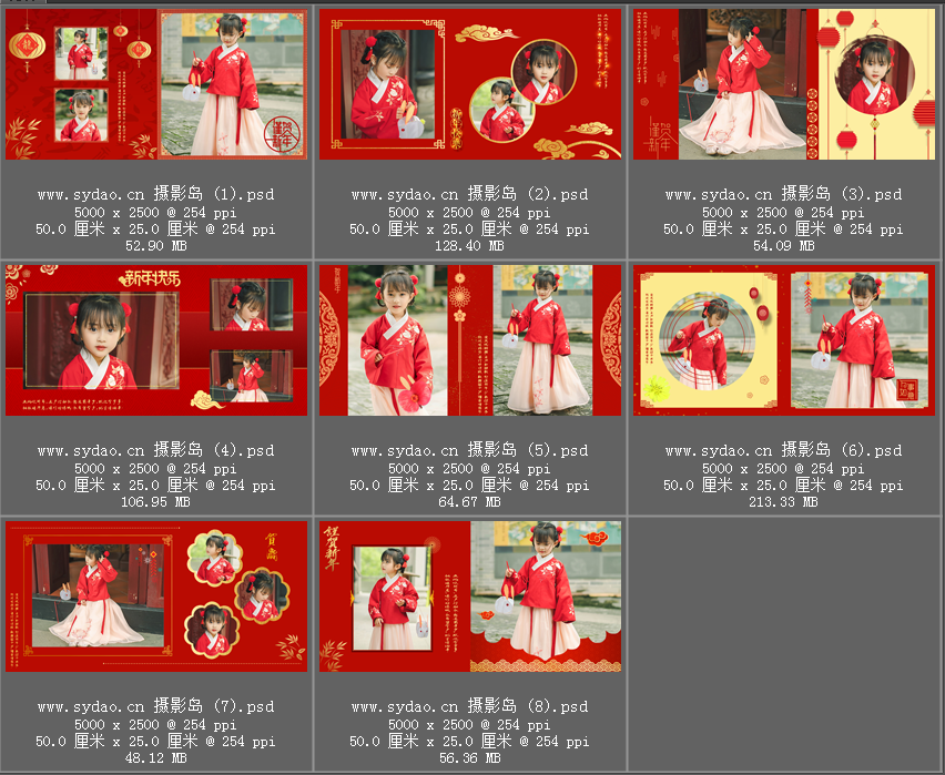 儿童古装摄影写真相册PSD模板，影楼古风红色主题后期排版竖版样册