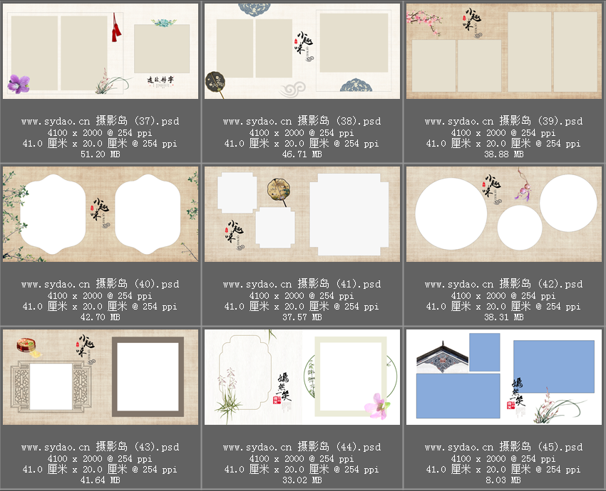 中国风古装儿童摄影相册PSD模板方板， 婚纱古典古风背景排版素材
