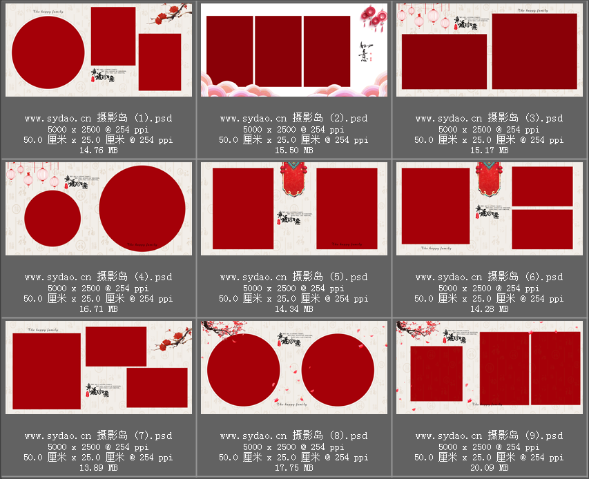 红色喜庆亲子全家福写真相册PSD模板，影楼儿童摄影竖版方版设计素材