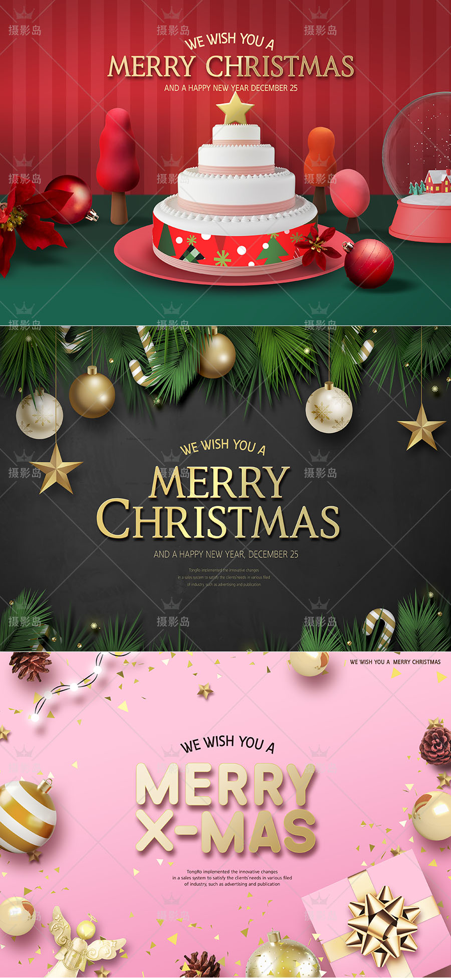 圣诞节日礼物主题背景PSD模板海报素材，儿童摄影写真抠图溶图素材