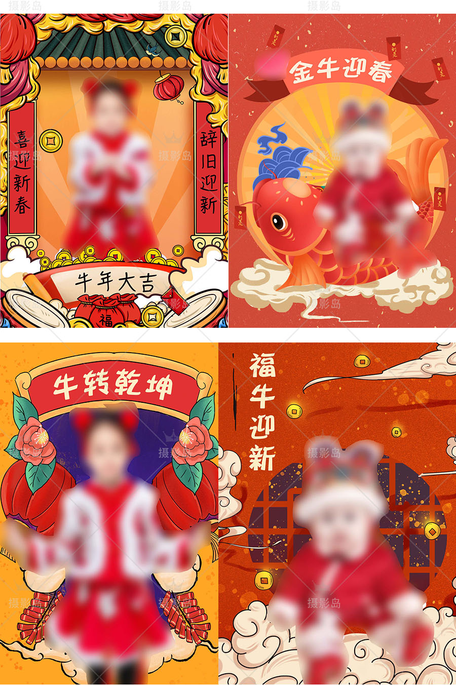 2021牛年新年红色喜庆儿童摄影写真PSD合成背景模板素材