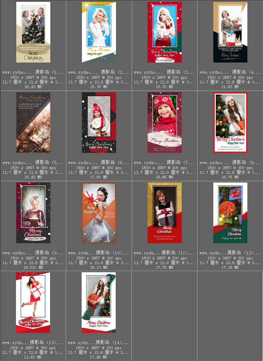 圣诞节日摄影写真合成背景海报PSD模板素材，圣诞宣传卡片素材