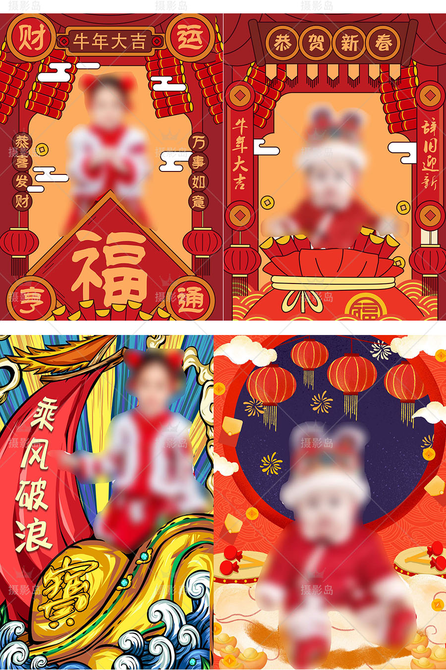 2021牛年新年红色喜庆儿童摄影写真PSD合成背景模板素材