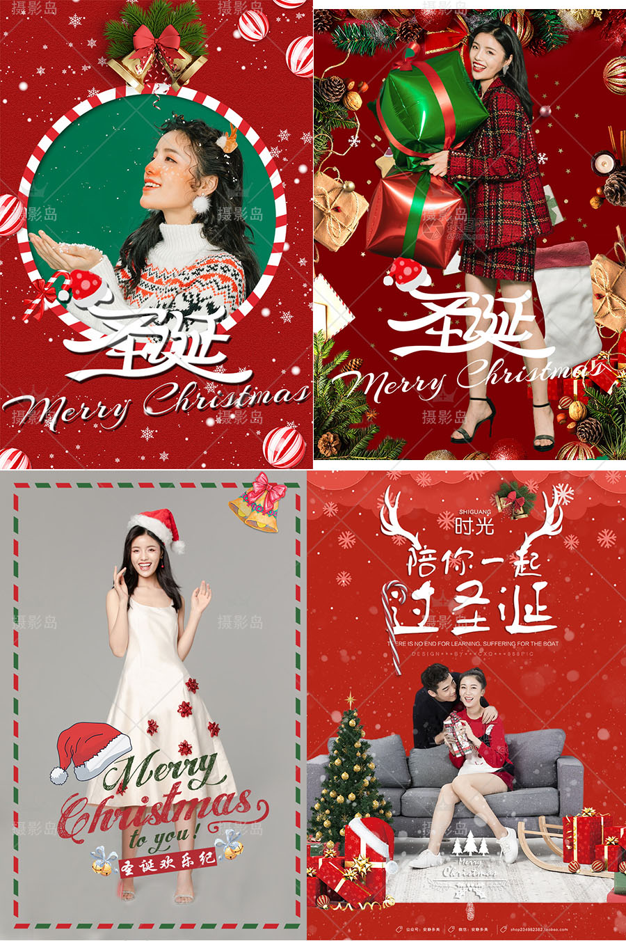 新年圣诞节照片写真样片，圣诞节海报宣传、卡片、贺卡合成背景PSD模板素材