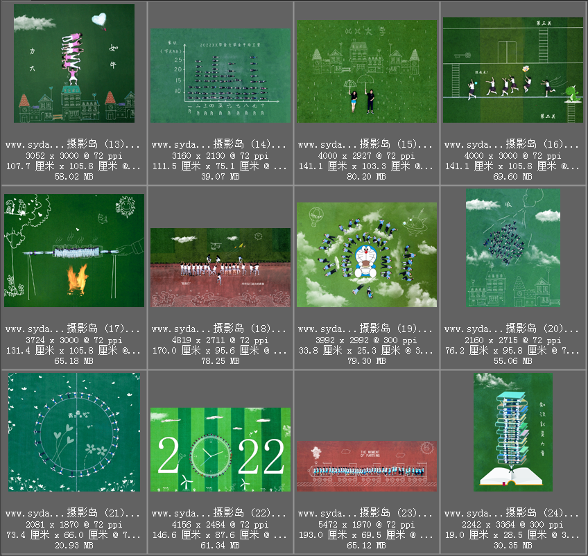 中学、大学毕业季创意集体合影照片psd模板，毕业照手绘航拍相册素材