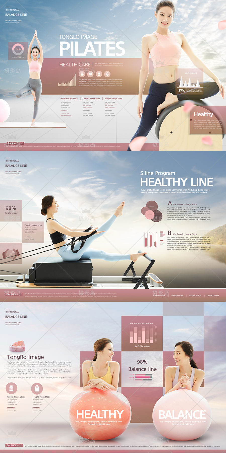 瑜伽健身推广海报模板PS素材，运动女性型体塑身减肥宣传素材