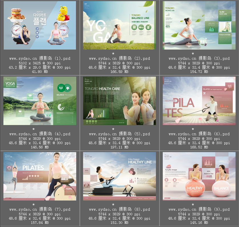 瑜伽健身推广海报模板PS素材，运动女性型体塑身减肥宣传素材