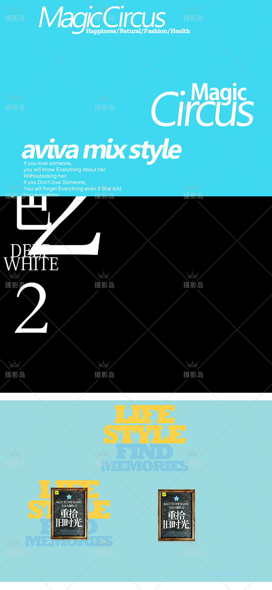 时尚薇拉摄影写真杂志封面PSD模板，影楼单片英文字体背景排版设计素材