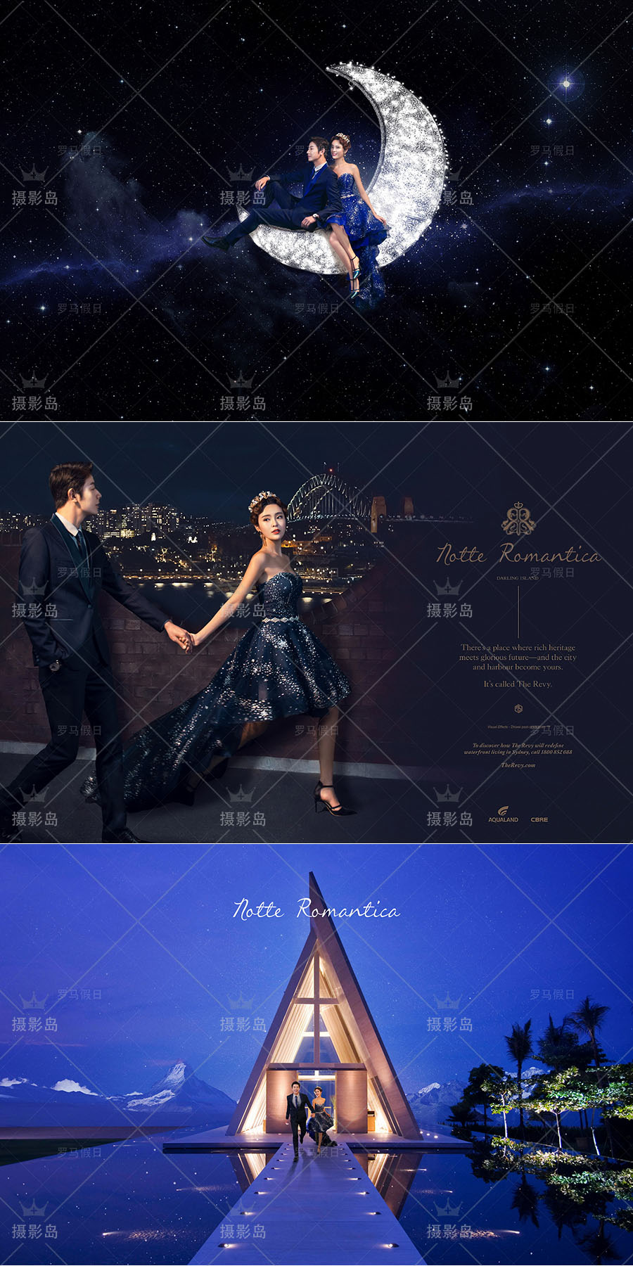 婚纱旅拍夜景抠图溶图合成PSD背景模板，摄影写真夜空星星月亮换景素材