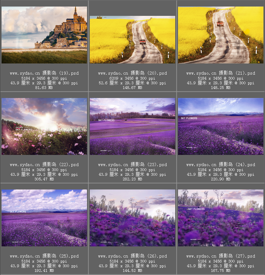 梦幻5D婚纱照旅拍合成PSD背景模板，写真大片溶图换景素材