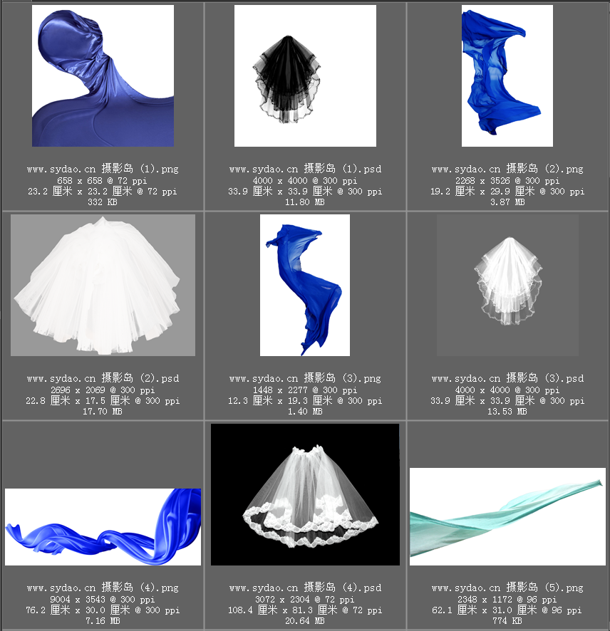 白纱、头纱、飘纱PSD模板，婚纱裙摆、飞纱拖尾、影楼婚纱照旅拍特效后期合成素材