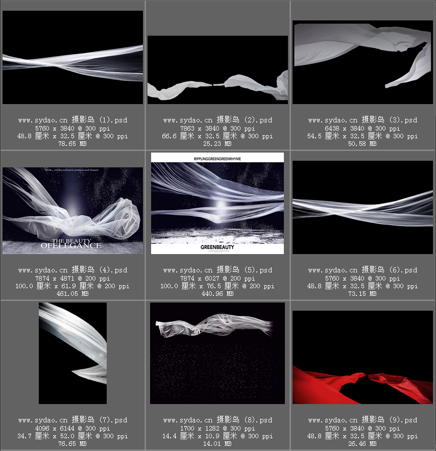白纱、头纱、飘纱PSD模板，婚纱裙摆、飞纱拖尾、影楼婚纱照旅拍特效后期合成素材