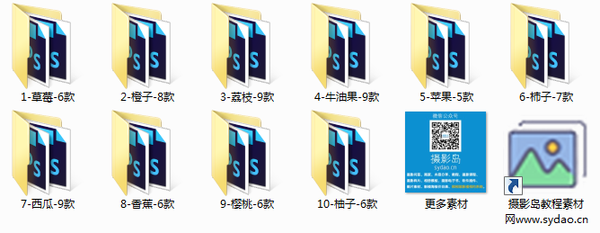 水果西瓜、荔枝、苹果、樱桃摄影字体模板PSD素材，儿童宝宝满月、百天、周岁相册素材