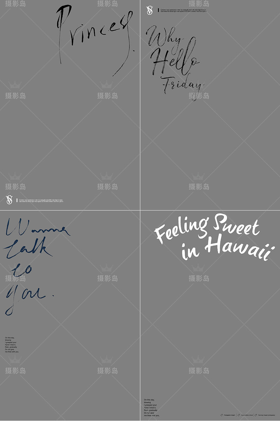 时尚潮流写真摄影文字模板，影楼婚纱外拍、旅拍、街拍PSD单片字体设计素材