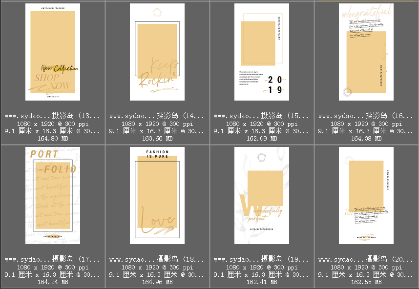 ins风金箔时尚照片书文字psd装饰素材，摄影旅拍后期设计模版