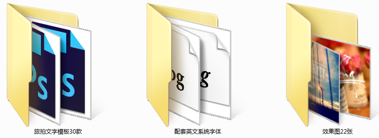 精致手写连笔英文字体PSD艺术字图片模版， 平面商业广告字体设计素材